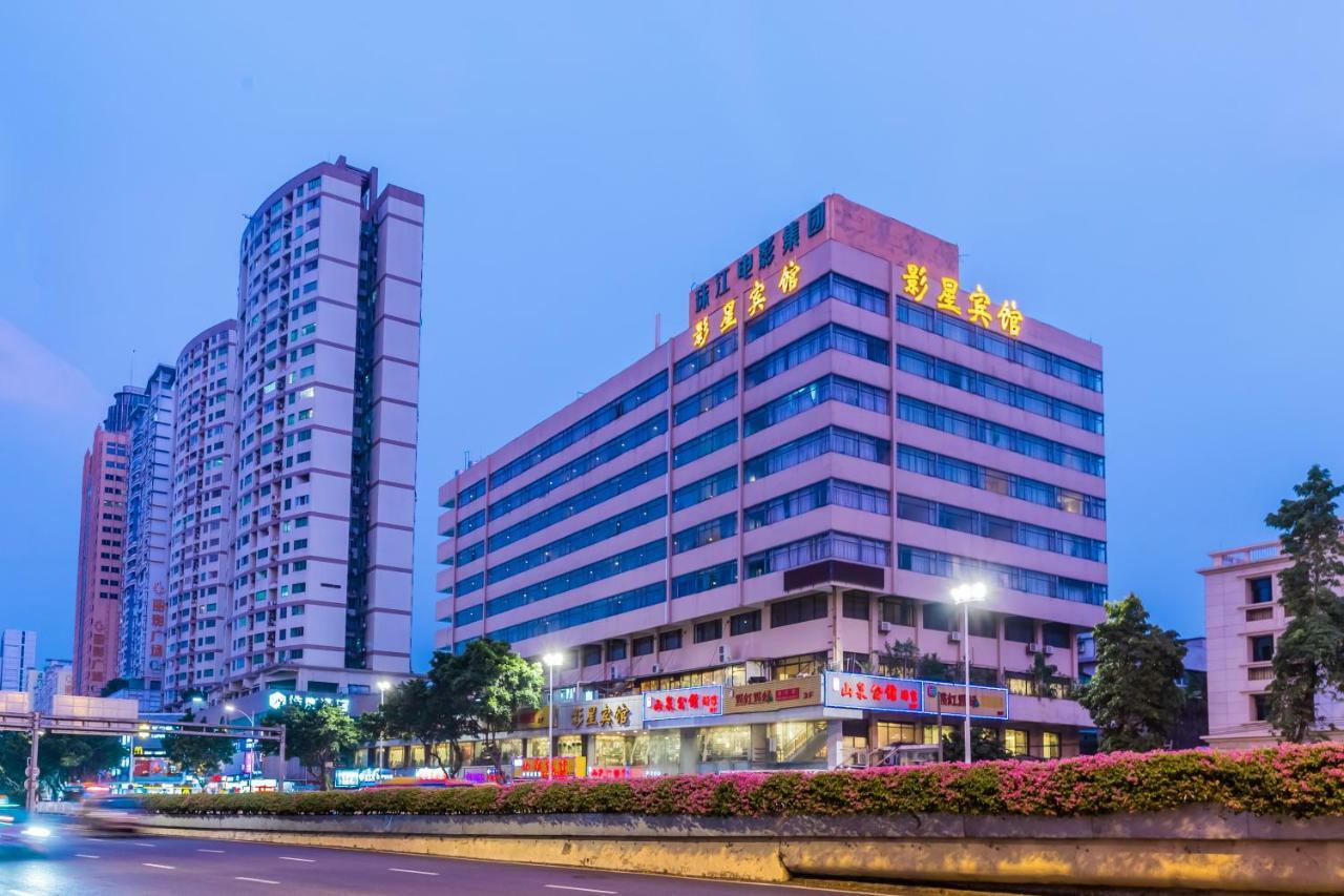 Movie Star Hotel Гуанджоу Екстериор снимка